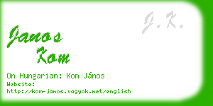 janos kom business card